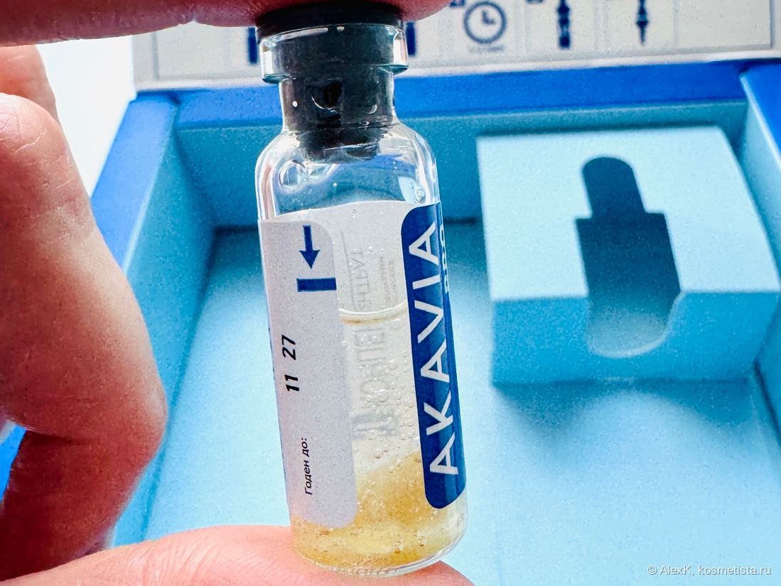 Добавила активатор а концентрат