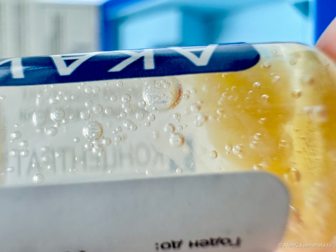 Справа сухой концентрат, слева активатор