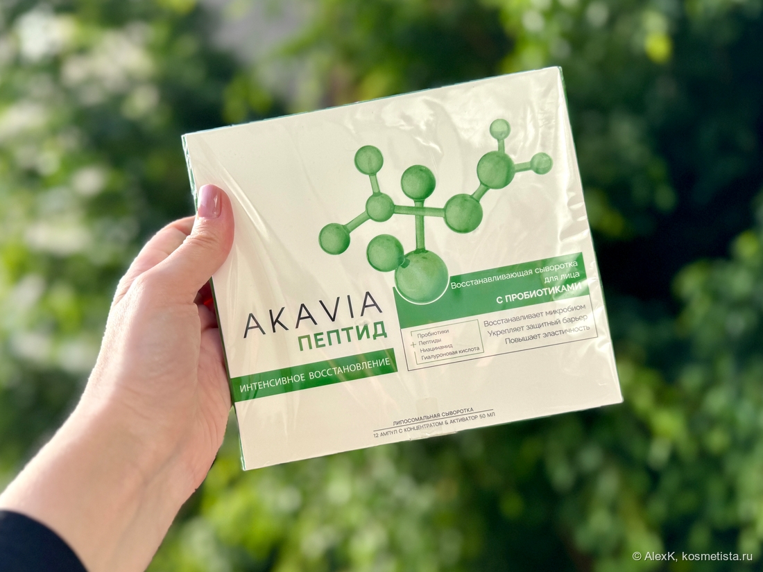 увлажнение лица