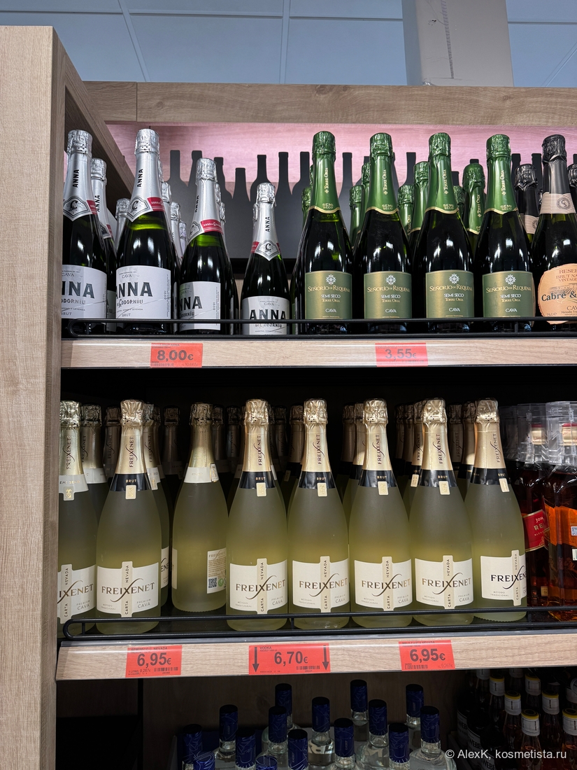 Просто сравните цены на Каву с нашими. У нас в два раза дороже?