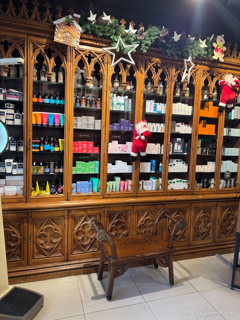 Аптека в Барселоне