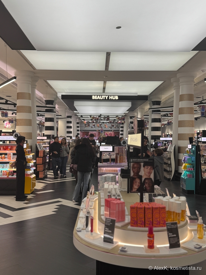 Sephora, родненькая)