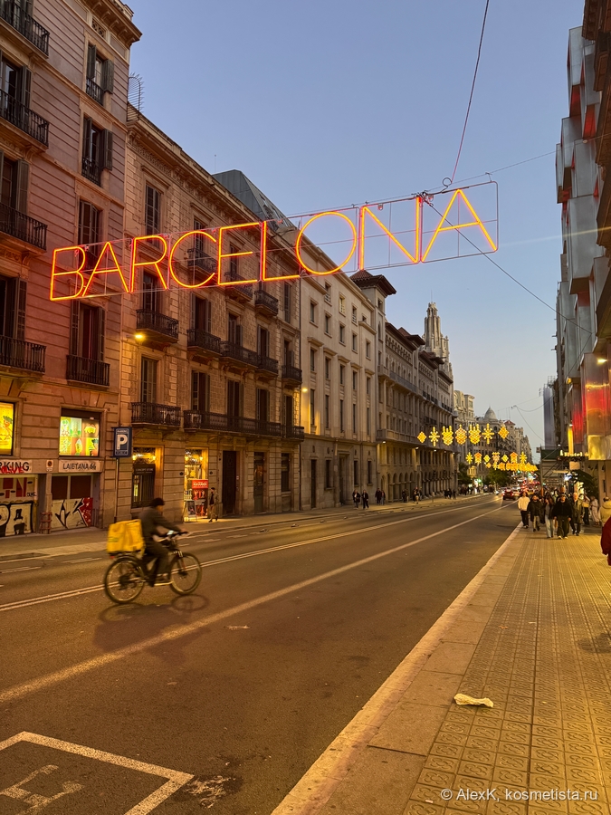 Красиво. Но по сравнению с Парижем - скромно.