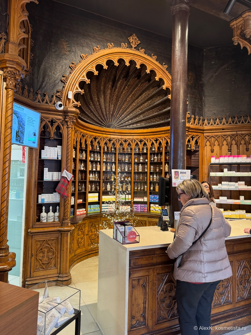 Здравствуйте, а у вас парацетамол есть?