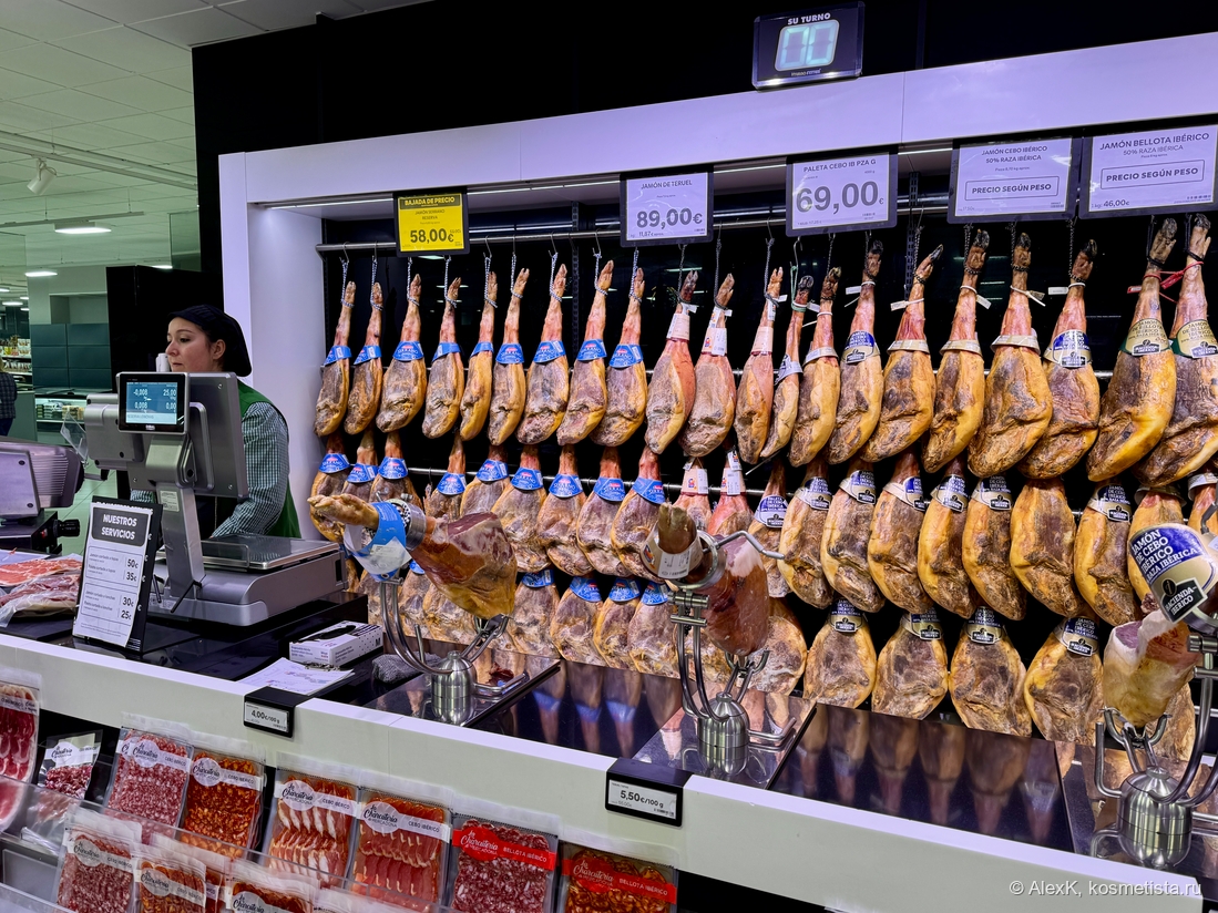 Стойка с хамоном в супермаркете: выбираешь ногу, тебе ее нарезают тонкими прозрачными кусочками и упаковывают в вакуум.