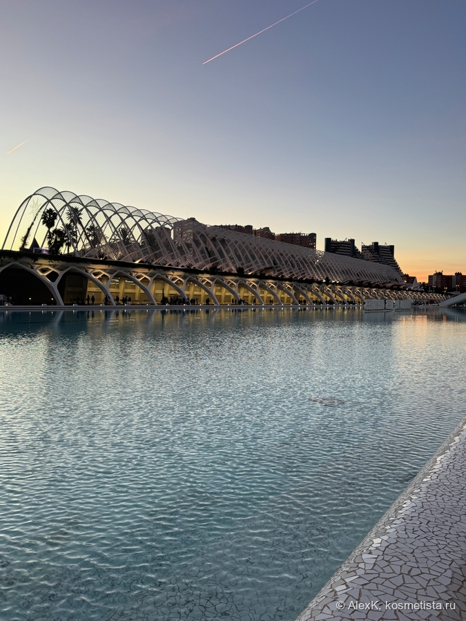 Город Искусств и Наук в Валенсии