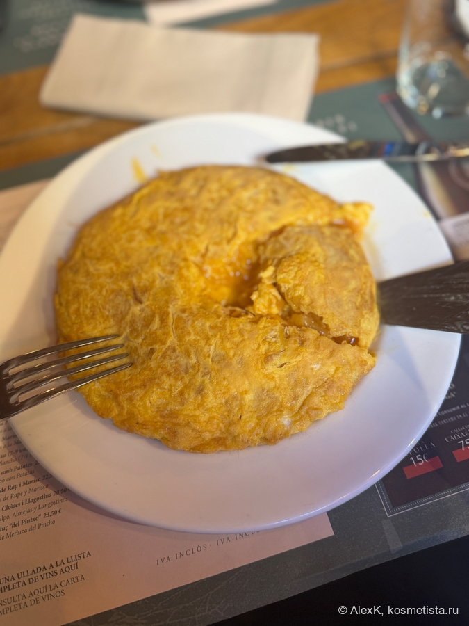 Тортилья де пататас - выглядит необычно, но на вкус как обычный омлет с картошкой и луком.