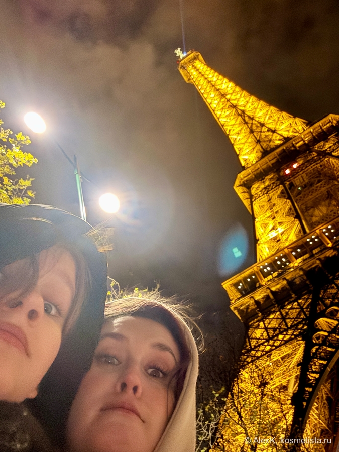 Отметились)