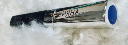 Зачем нам диоксид титана в синей туши Сияна Москва Двойной Эффект Объем и Длина?