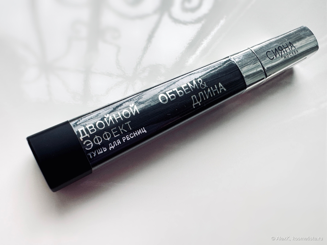 Термослюда защищает только часть с надписью и колпачок