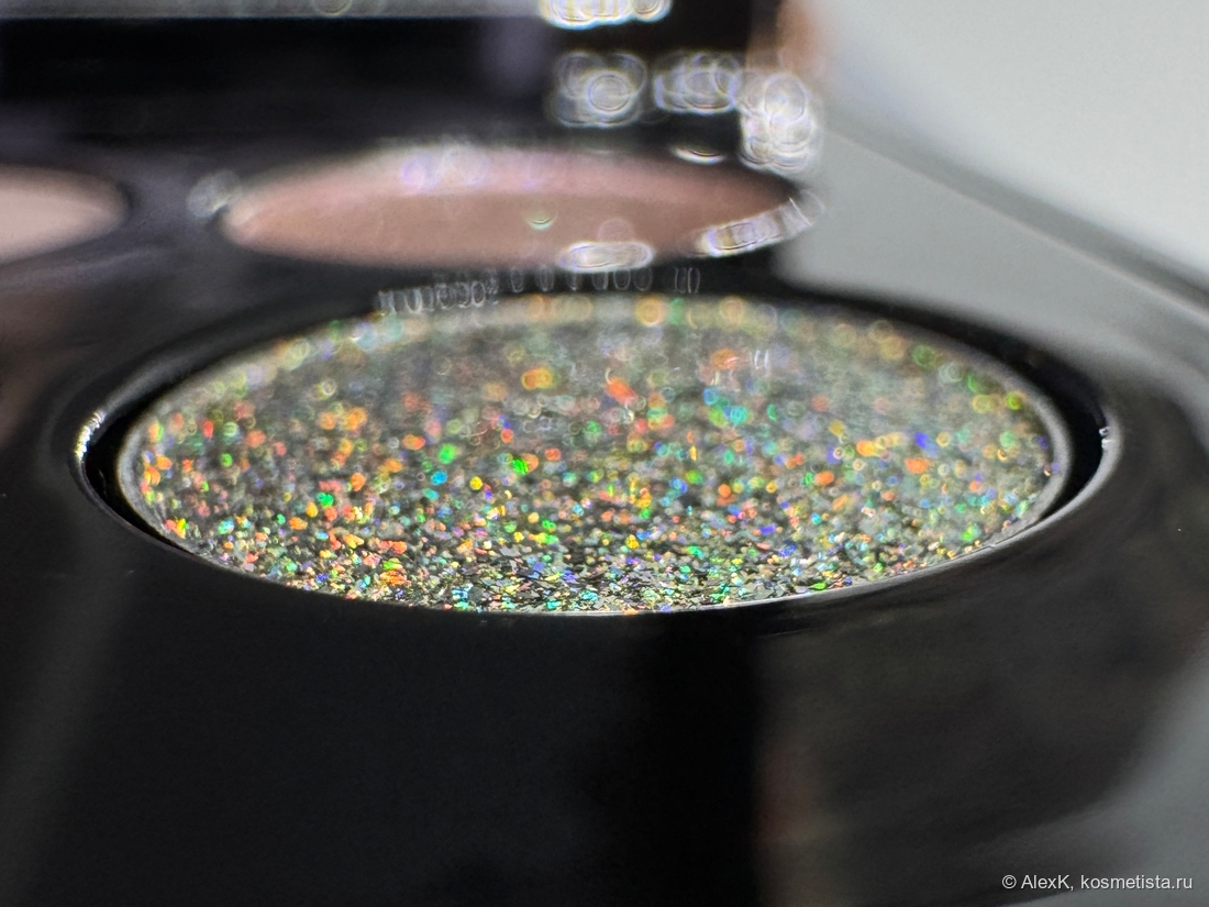 205 Змееносец