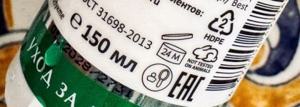 Мягко стелет: деликатная энзимная пудра для умывания с азелаиновой кислотой Aravia Laboratoires Anti-Acne Enzyme Powder, 150 мл