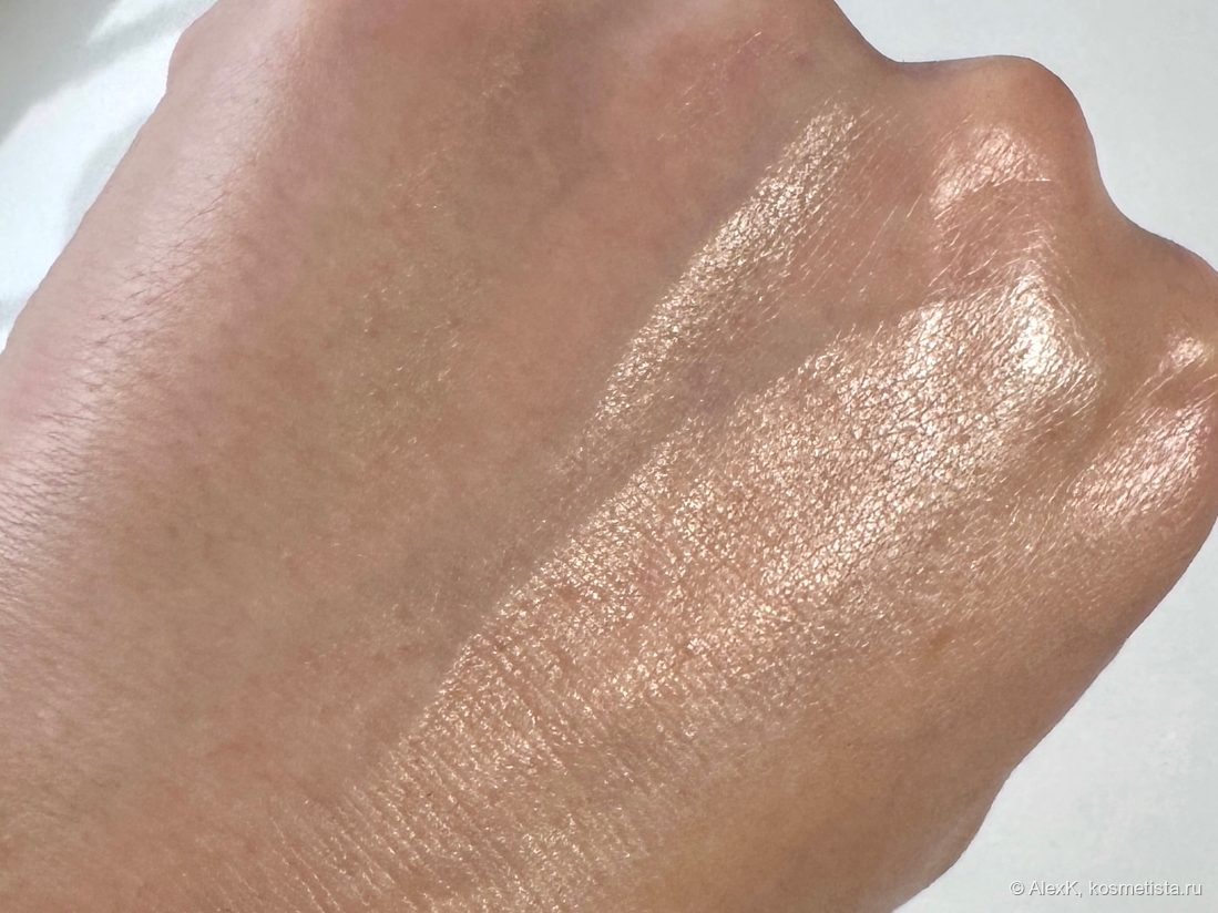 Эссенция впиталась - искусственный свет.