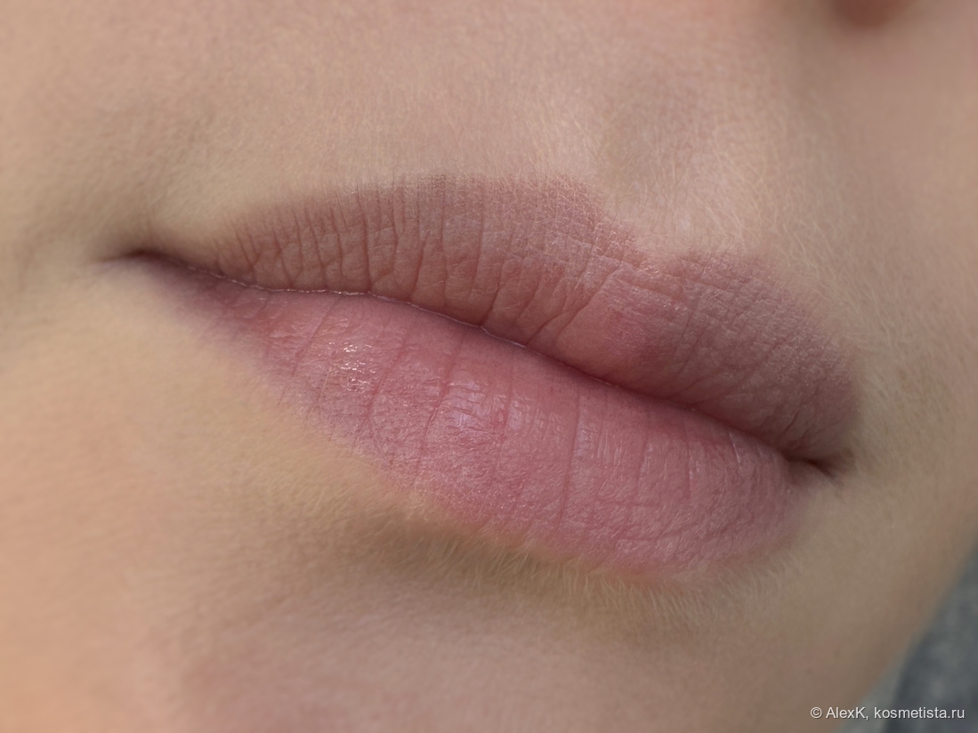 Чистые губы