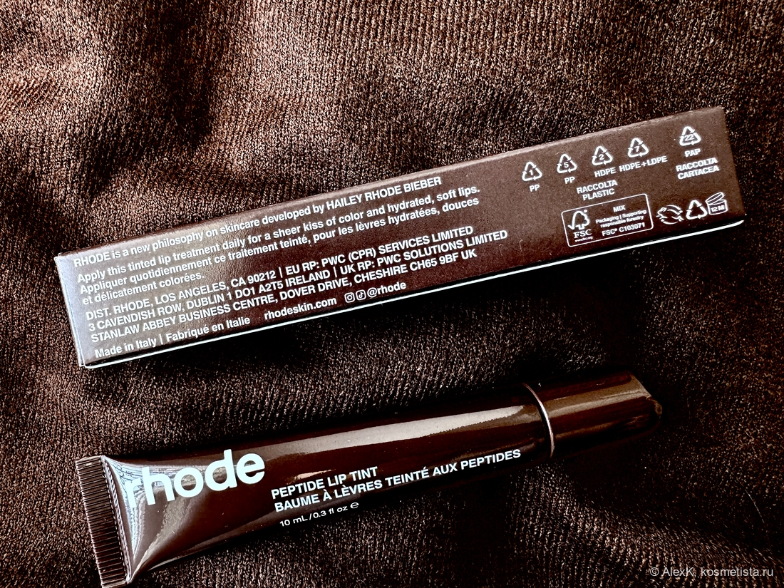 На коробочке - сроки хранения, адрес производства. Кстати, блеск делают в Италии.