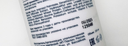 Идеальная текстура для лета - крем-гель Frndly Beauty Ultra Hydrating Body Cream-Gel