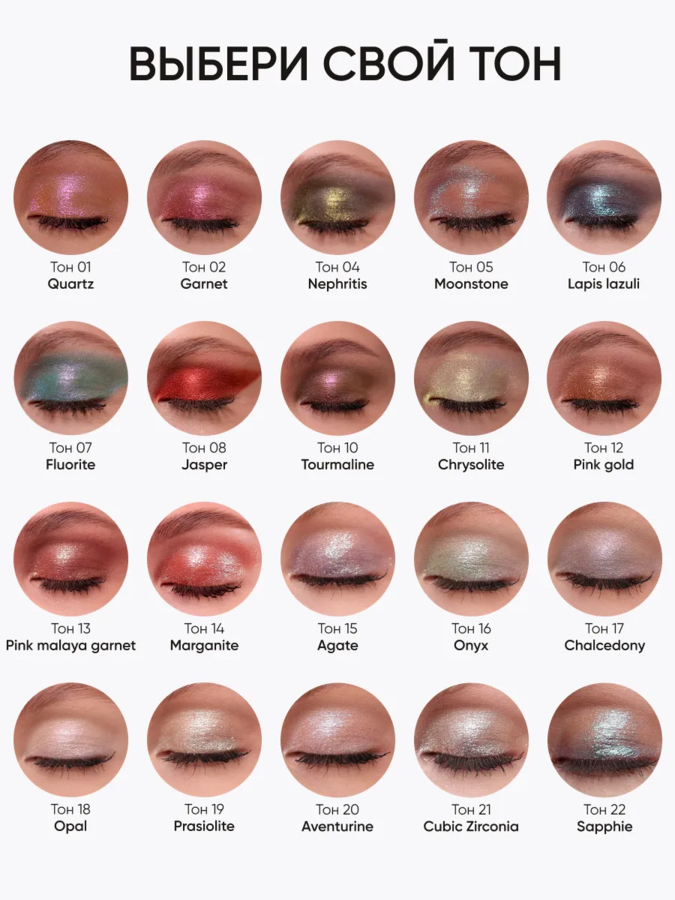 Первые 12 - это те самые старички. Официальные свотчи бренда сильно хромают. В жизни они в разы интереснее.