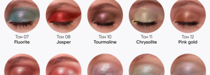 А старички-то не промах: восхищаюсь четырьмя оттенками теней Limoni Prism