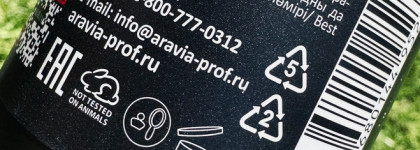 Кислотный шампунь для лентяйки - Aravia Professional Acid Intense Shampoo