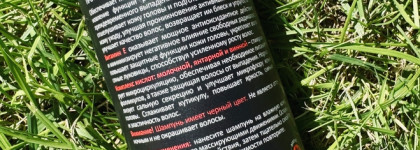 Кислотный шампунь для лентяйки - Aravia Professional Acid Intense Shampoo