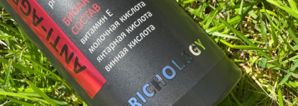 Кислотный шампунь для лентяйки - Aravia Professional Acid Intense Shampoo