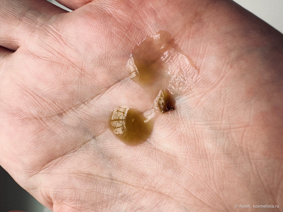 Сыворотка + засохший кусочек из носика