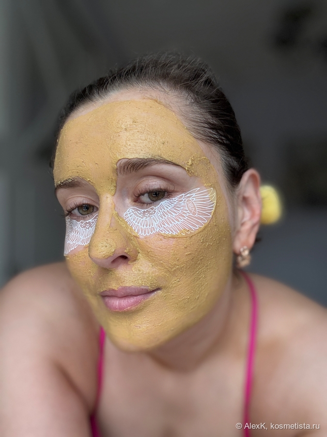 Любимое сочетание: сыворотка + патчи