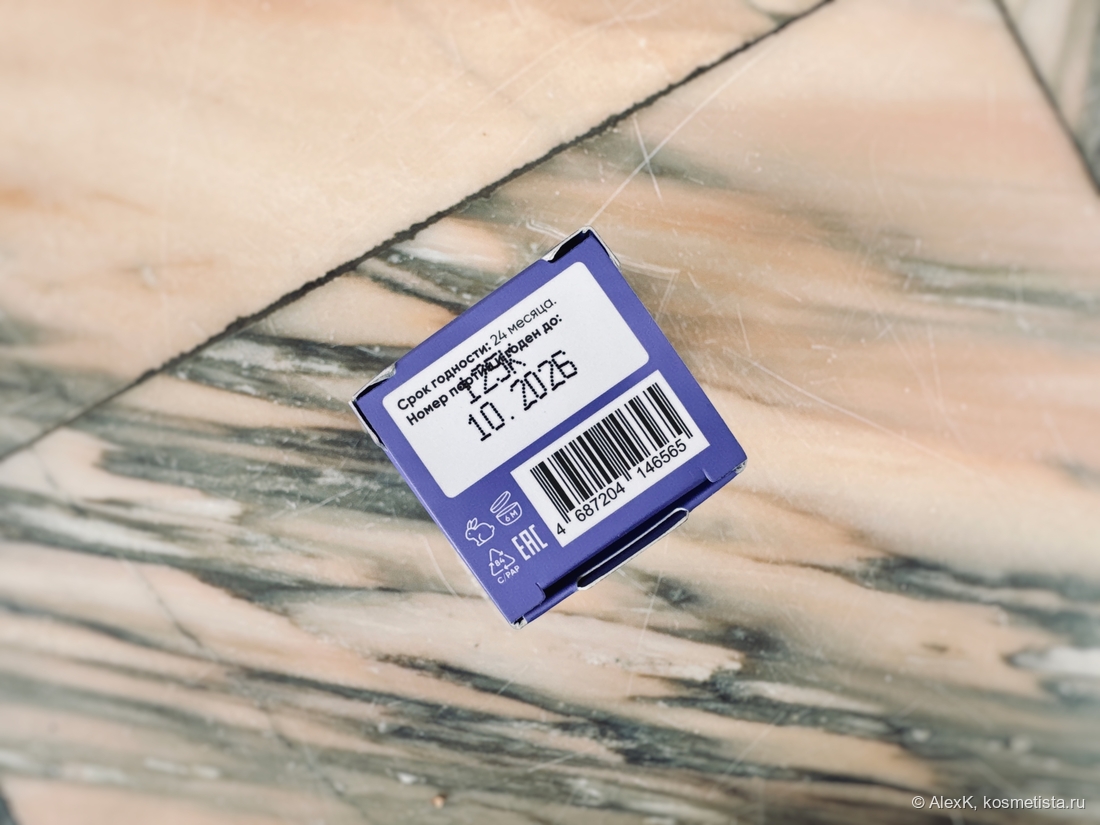 Срок годности после вскрытия - 6 месяцев. Я не уложилась, хотя не экономила и пользовалась постоянно.