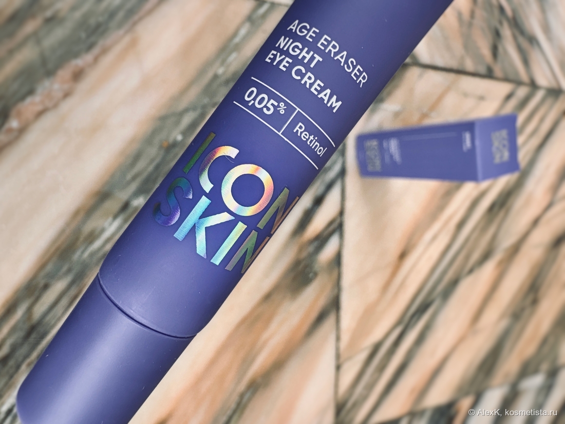 Голографическая украшалка на тюбике