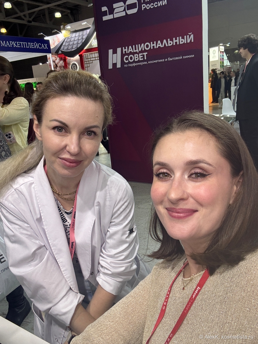 Эксперт бренда