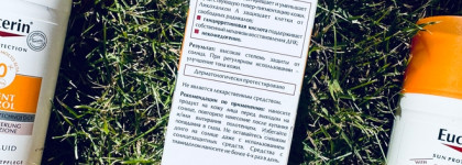 Мой капризный трудяга - солнцезащитный флюид Eucerin Pigment Control SPF 50+