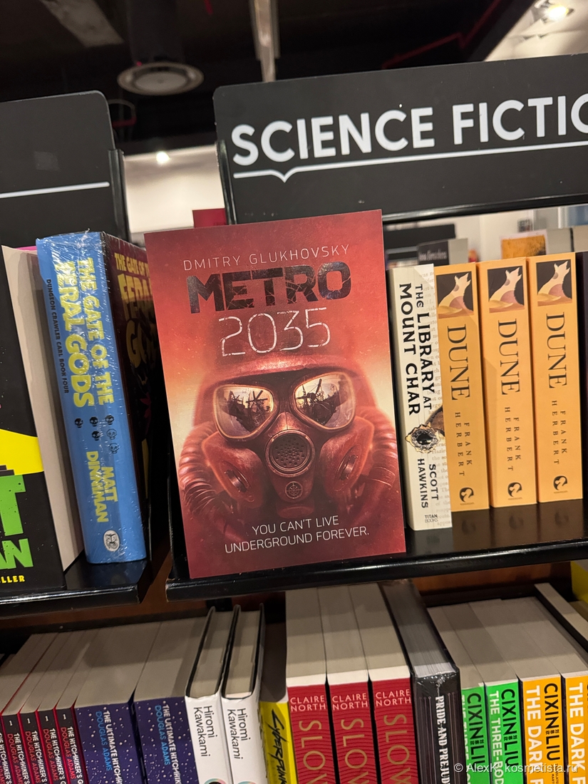 Смотрите, что я нашла в книжном!