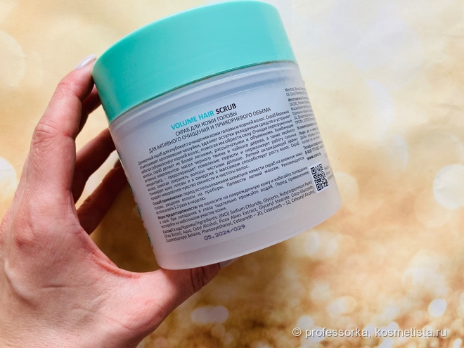 Описание действия скраба от производителя