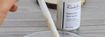Увлажняющая сыворотка с тремя видами гиалуроновой кислоты Radmira