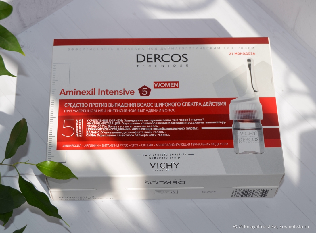 Dercos aminexil средство против выпадения отзывы