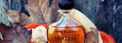 Ностальгия или ароматные воспоминания