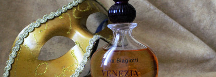 Ностальгия или ароматные воспоминания