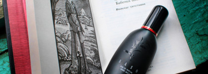 Saso Shiseido - винтажный восток