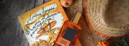 Неприлично дешёвый Color Feeling Orange Brocard оказался очень приличным ароматом