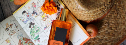 Неприлично дешёвый Color Feeling Orange Brocard оказался очень приличным ароматом