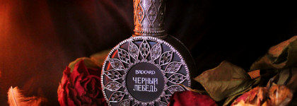 Black Swan Brocard - таинственная красота Чёрного лебедя