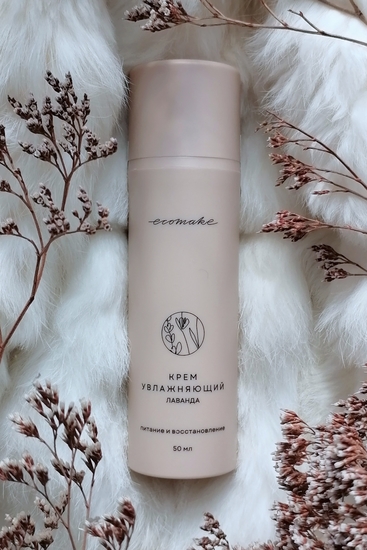 Увлажняющий лавандовый крем от бренда Ecomake