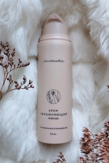 Увлажняющий лавандовый крем от бренда Ecomake