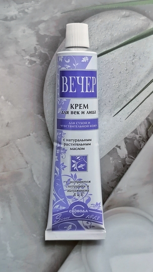 Крем для век и лица Вечер