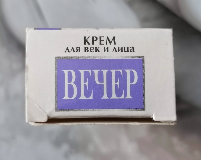 Крем для век и лица Вечер