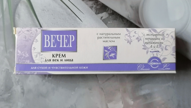 Крем для век и лица Вечер