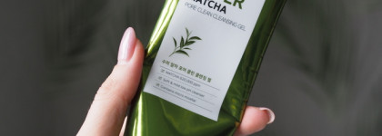 "Пустые" баночки: апрель 2023