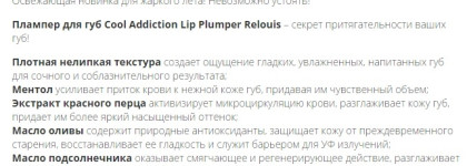 Бюджетные блески для губ: как я пополнила коллекцию к лету и на 66% получила свои губы, только лучше