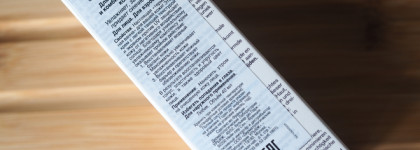 Uriage Eau Thermale Light Water Cream SPF 20 - неплохой крем с spf, спасший меня весной