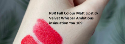 "Серебро" среди моих красных помад - Rouge Bunny Rouge Full Colour Matt Lipstick Velvet Whisper Ambitious insinuation тон 109